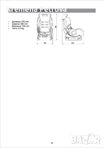Детско столче за кола Chipolino Trax Neo, снимка 10 - Столчета за кола и колело - 53944076