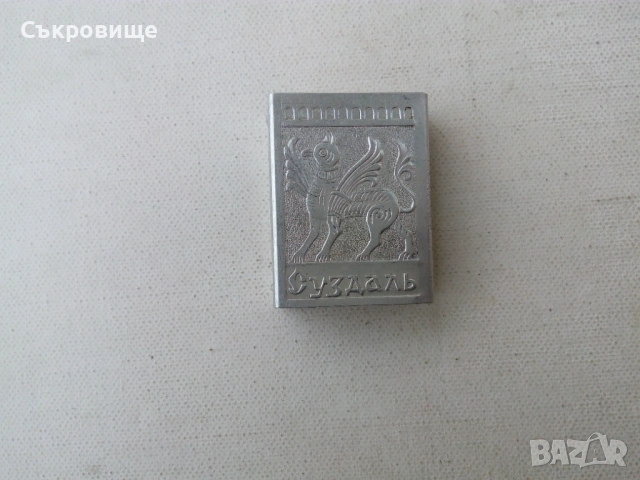 Антикварен метален кибритник СССР + подарък