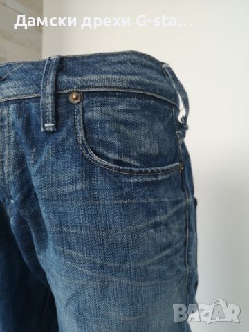 Дамски дънки G-Star RAW®LUM PNT PWR E W ASTOR WASH W27/L32, снимка 3 - Дънки - 46260484