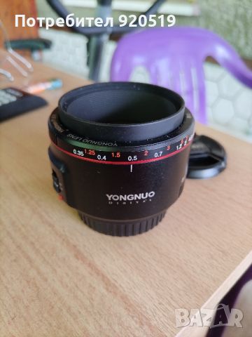 обектив YONGNUO 50 mm за Canon , снимка 7 - Обективи и филтри - 46261848