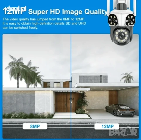 Триобективна 12MP WiFi IP Камера 10Х Zoom Двупосочно аудио Цветно нощно виждане iCSee APP, снимка 5 - IP камери - 50535369