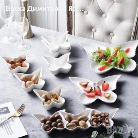 Елегантен комплект за сервиране от висококачествен порцелан, дизайн "Пеперуда" - 9 части, снимка 2 - Сервизи - 53916054