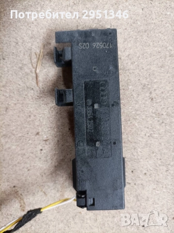 Антена keyless Audi S5 F5 8W907247A