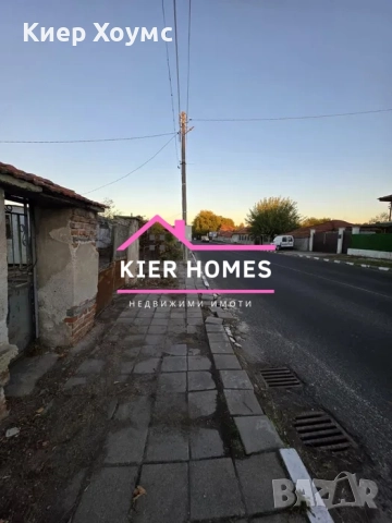 Къща в с.Бяла река общ.Първомай, снимка 2 - Къщи - 52360379