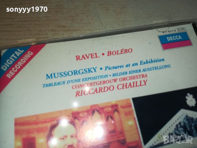 RAVEL BOLERO CD-MADE IN FRANCE 1905241445, снимка 7 - CD дискове - 45807893