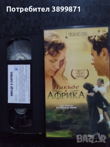 Продавам видеокасети цена 19.56 лева, снимка 2 - DVD филми - 53213631