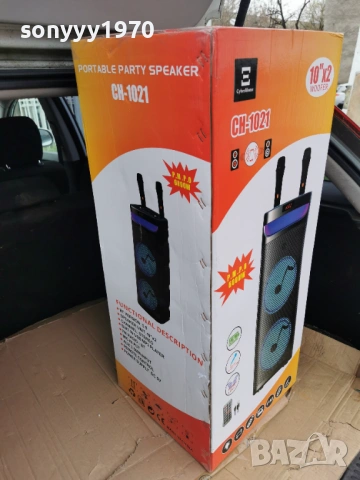 ГОЛЯМА КОЛОНА 2903261631G, снимка 2 - Bluetooth тонколони - 54015920