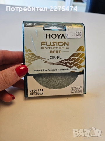 Поляризиращ филтър Hoya , снимка 5 - Обективи и филтри - 53745427