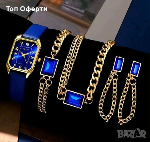 Дамски комплект.Изпращаме по Еконт или Спиди до два работни дни.Включен преглед и тест.