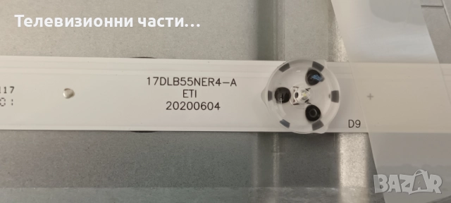 JVC LT-55VA3200 със счупен екран VES550QNDB-N2-N43/17IPS72 160621R7/HV550QUBF70 44-9771690A, снимка 7 - Части и Платки - 52039183