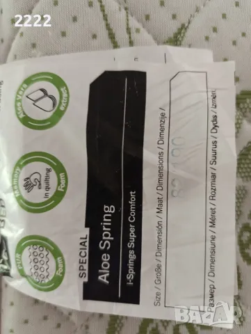 Продавам матрак на Тед , снимка 13 - Матраци - 50156026