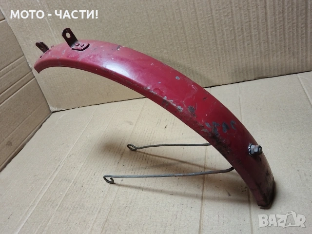 Преден Калник За Ретро Велосипеди Балкан 20' Цола / НОМЕР 4., снимка 2 - Аксесоари за велосипеди - 53191752