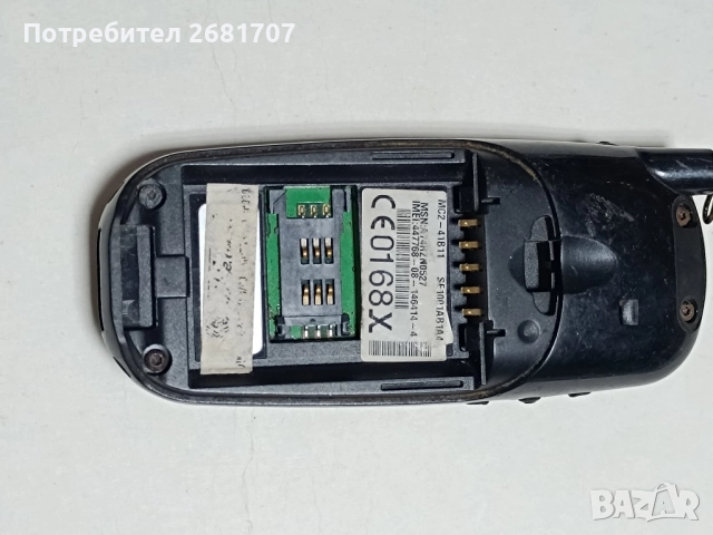 телефон Моторола 1510, снимка 3 - Motorola - 52576558