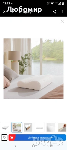 Ортопедична възглавница Tempur Original S, 50 x 31 x 8/5 см, снимка 3 - Възглавници - 53292932