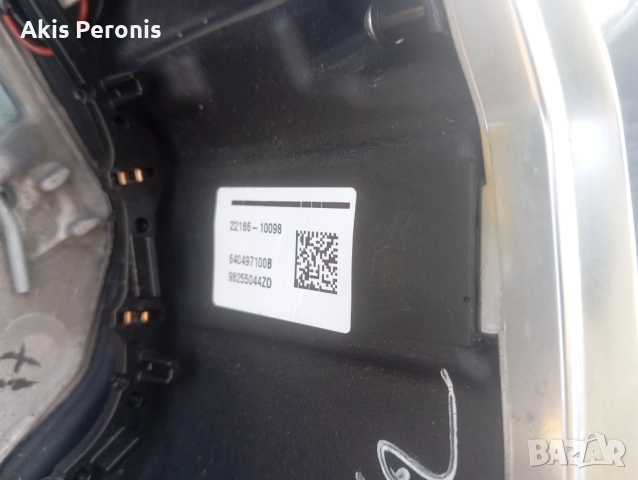 Кожен волан за Peugeot 208- 2008 2019-, снимка 5 - Части - 52152233