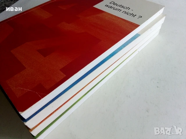 Deutsch - warum nicht? / Немски - защо не? Книга 1,2.3.и 4, снимка 12 - Чуждоезиково обучение, речници - 50564846