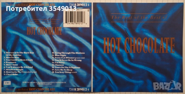 Неофициални cd / цд компакт дискове - нови - Hot Chocolate, снимка 14 - CD дискове - 53471911