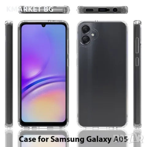 Samsung Galaxy A05 TPU Удароустойчив Калъф и Протектор, снимка 6 - Калъфи, кейсове - 48570643