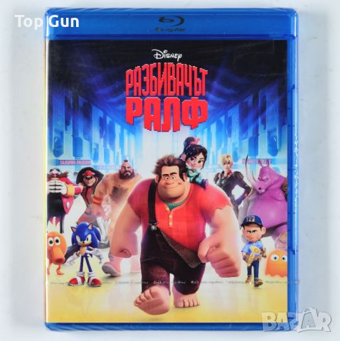 Блу Рей Анимации Blu Ray, снимка 6 - Blu-Ray филми - 44026662