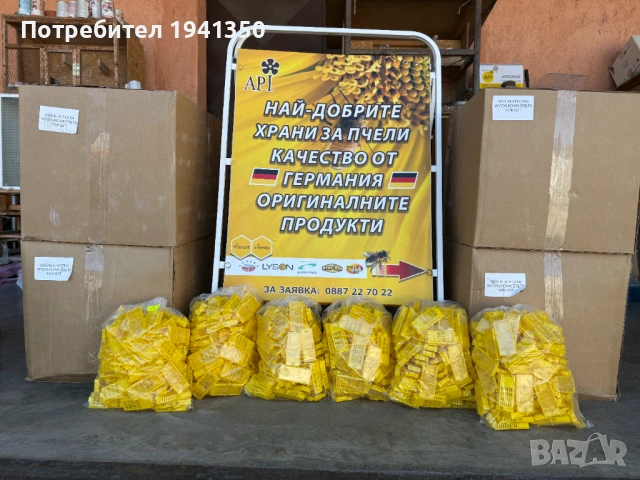 Клетка за Пчела Майка Клетки за Пчели Майки Клетка за Майки Пчели