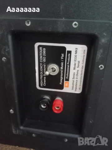 JBL Model 8330 MKII, снимка 4 - Тонколони - 53596856