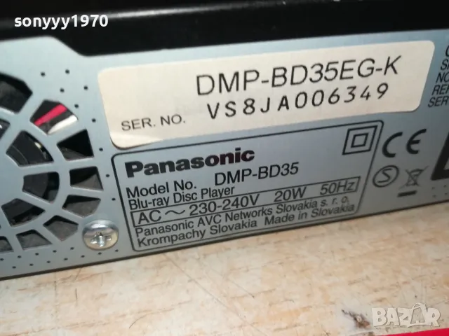 PANASONIC DMP-BD35 BLU-RAY PLAYER-LAN HDMI SD CARD OPTICAL-ВНОС SWISS 1408240731, снимка 16 - Плейъри, домашно кино, прожектори - 46901479