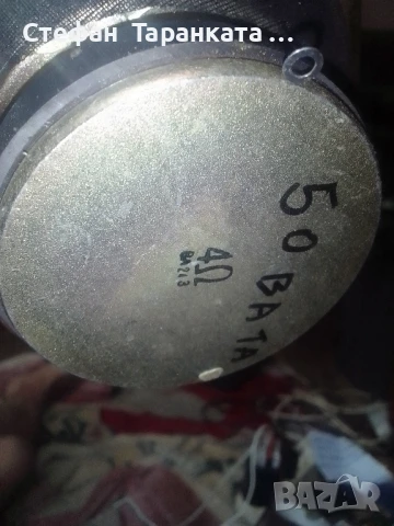 широко лентови говорители със 50 вата мощност и 4 ома съпротивление работят си за гънки са гофри, снимка 12 - Тонколони - 51150672