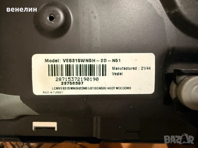 Power board 17IPS62 oт HITACHI 32HAE2351, снимка 4 - Части и Платки - 51416533
