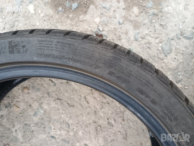 205/40/17 Nexen 4 броя НОВИ, снимка 9 - Гуми и джанти - 53038777