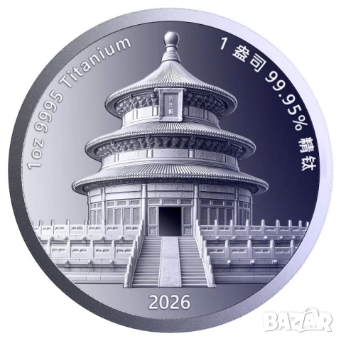 Титан монети (1 Troy Ounce Titanium), снимка 12 - Нумизматика и бонистика - 53934363