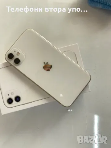 Iphone 11 - 256 gb White , снимка 6 - Apple iPhone - 47091717