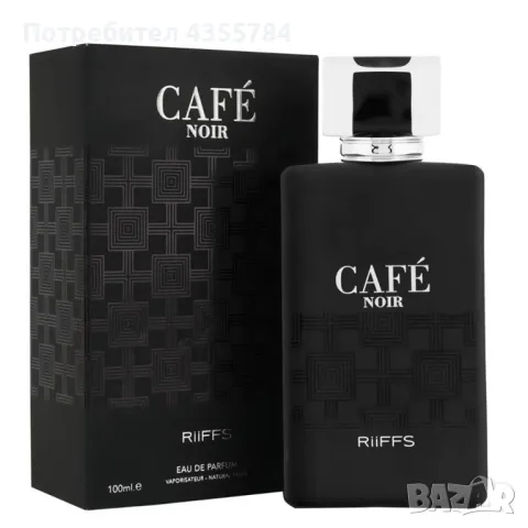 Оригинален Арабски парфюм Café Noir RiiFFS Eau De Perfume For Men - 100ml / Личността на човек се от, снимка 1 - Мъжки парфюми - 48652431