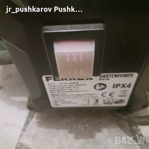 Водна помпа, снимка 2 - Водни помпи - 53799282