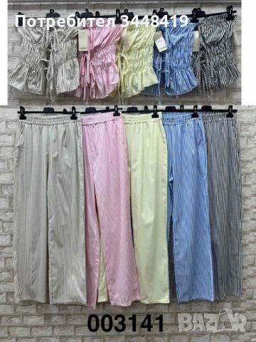 дамски комплект, снимка 2 - Комплекти - 53976326