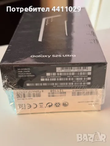 Samsung Galaxy S25 Ultra 256GB Titanium black , снимка 2 - Samsung - 49439477