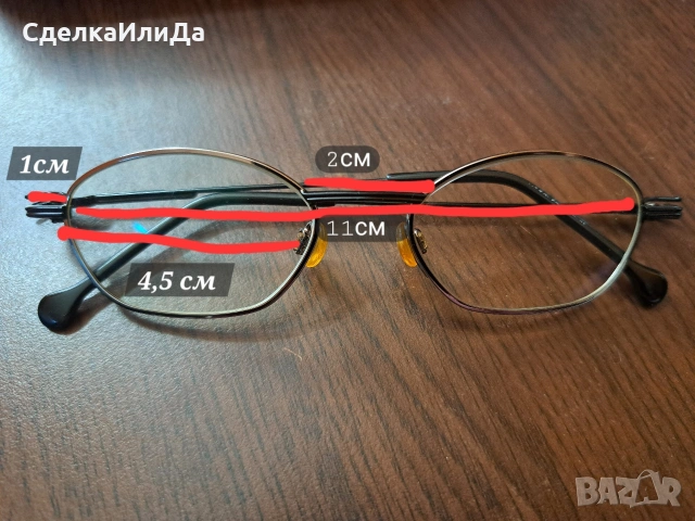 Jeff Banks Диоптрични очила , снимка 4 - Слънчеви и диоптрични очила - 53983388