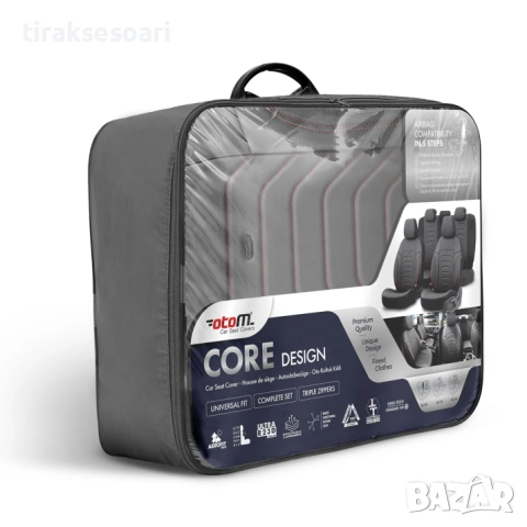 Луксозна тапицерия OTOM Core Design черна със сив шев – универсален комплект, снимка 3 - Аксесоари и консумативи - 53625111