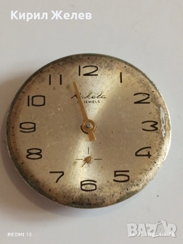 Лот 3 броя стари механизми с циферблат СССР за части КОЛЕКЦИЯ 53210, снимка 11 - Антикварни и старинни предмети - 54186834