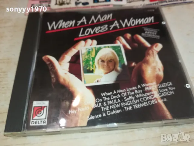 WHEN A MAN LOVES A WOMAN-CD MADE IN SWITZERLAND 3012241702, снимка 6 - CD дискове - 48499539