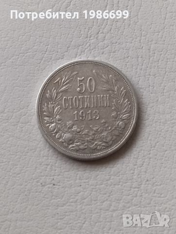3 сребърни монети 