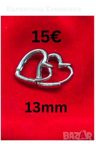 СРЕБЪРНИ ОБЕЦИ -925 -Английско закопчаване -камъни цирконий , снимка 2 - Обеци - 53277105