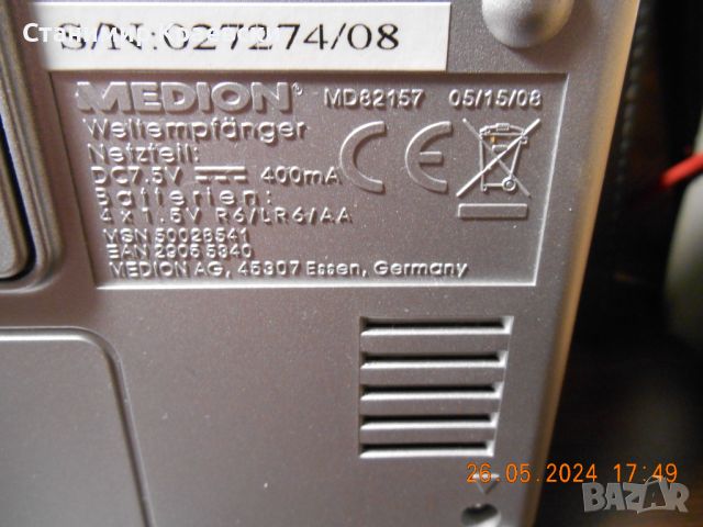 Medion MD 82157 PLL 4 band radio clock alarm - vintage 2010, снимка 8 - Радиокасетофони, транзистори - 46011734