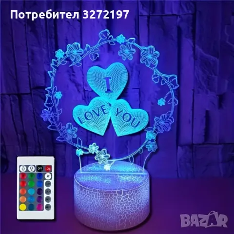 Холограмна 3D LED лампа Любов - дистанционно управление 16 цвята+други режими на управление, снимка 1 - Настолни лампи - 49587723