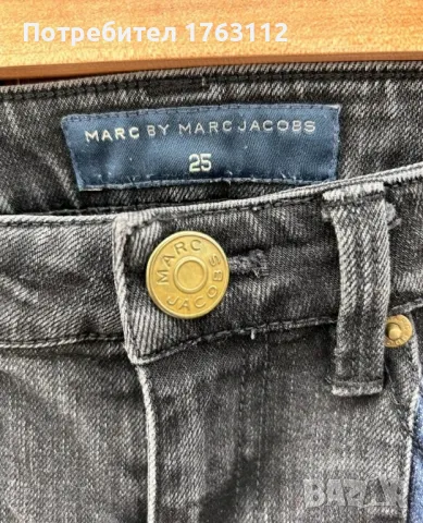 Marc Jacobs Denim Patchwork Jeans, 25 номер, снимка 7 - Дънки - 48851672