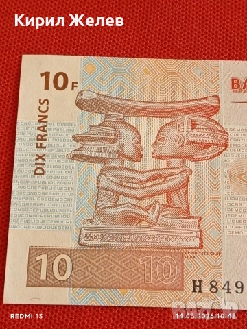 Банкнота КОНГО много красива перфектно състояние непрегъвана за КОЛЕКЦИЯ ДЕКОРАЦИЯ 53861, снимка 5 - Нумизматика и бонистика - 53834334