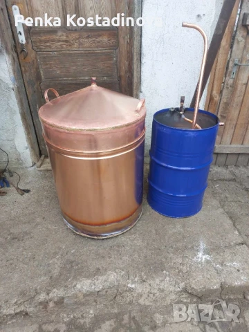 казан за раки