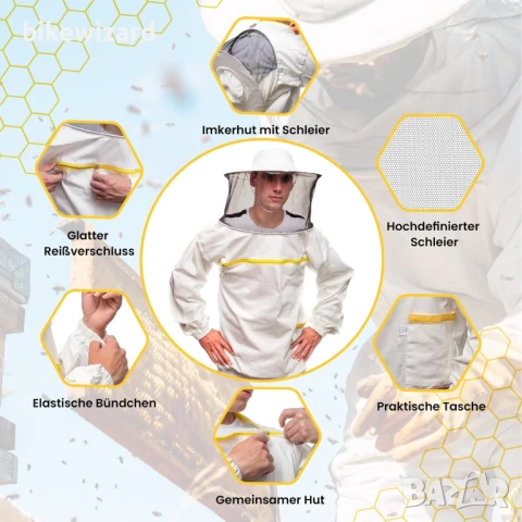 Bee Art пчеларски костюм горнище размер М със предпазна шапка НОВО, снимка 4 - Други - 50753457