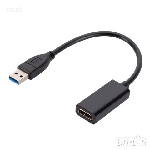 Преходник, адаптер, конвертор от USB 3.0 към HDMI + Гаранция, снимка 6 - Кабели и адаптери - 29794305