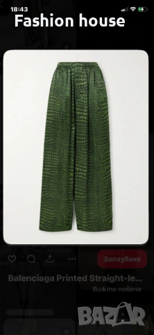 Balenciaga костюм риза и сако, снимка 8 - Костюми - 53405938