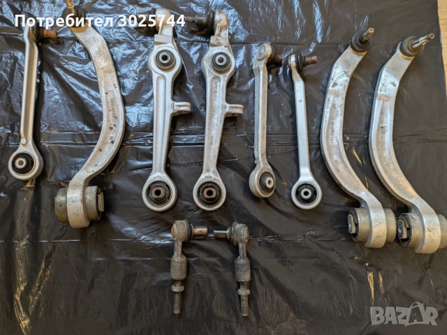 Предни носачи за Audi A4 B5, A6 C5, A8 D2, Passat B5